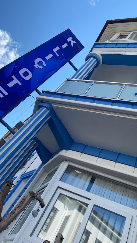 Kılıç Otel